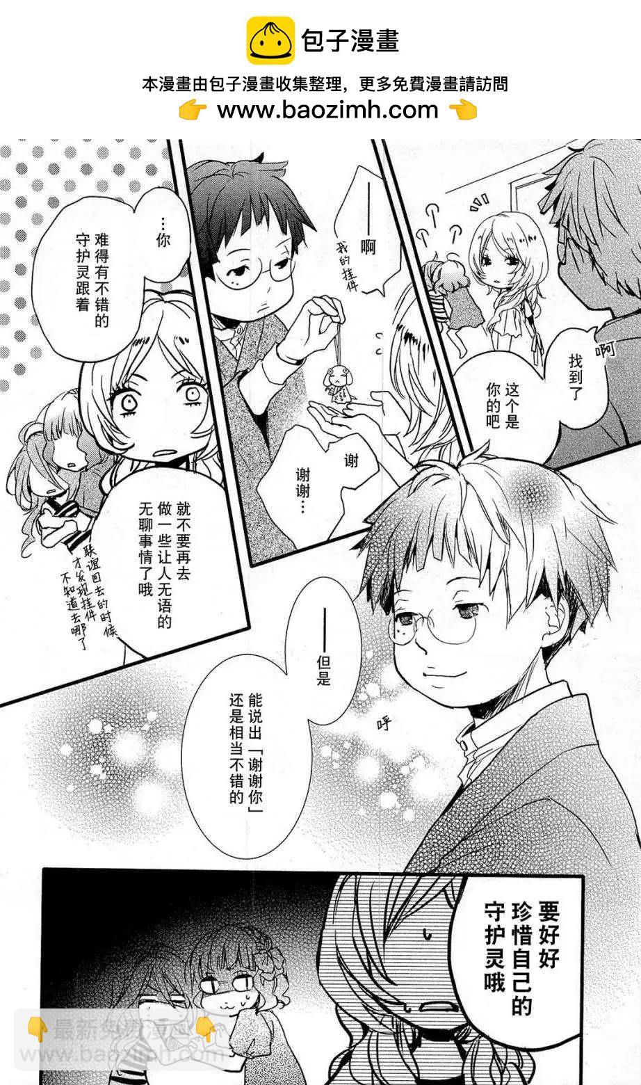 第23回19