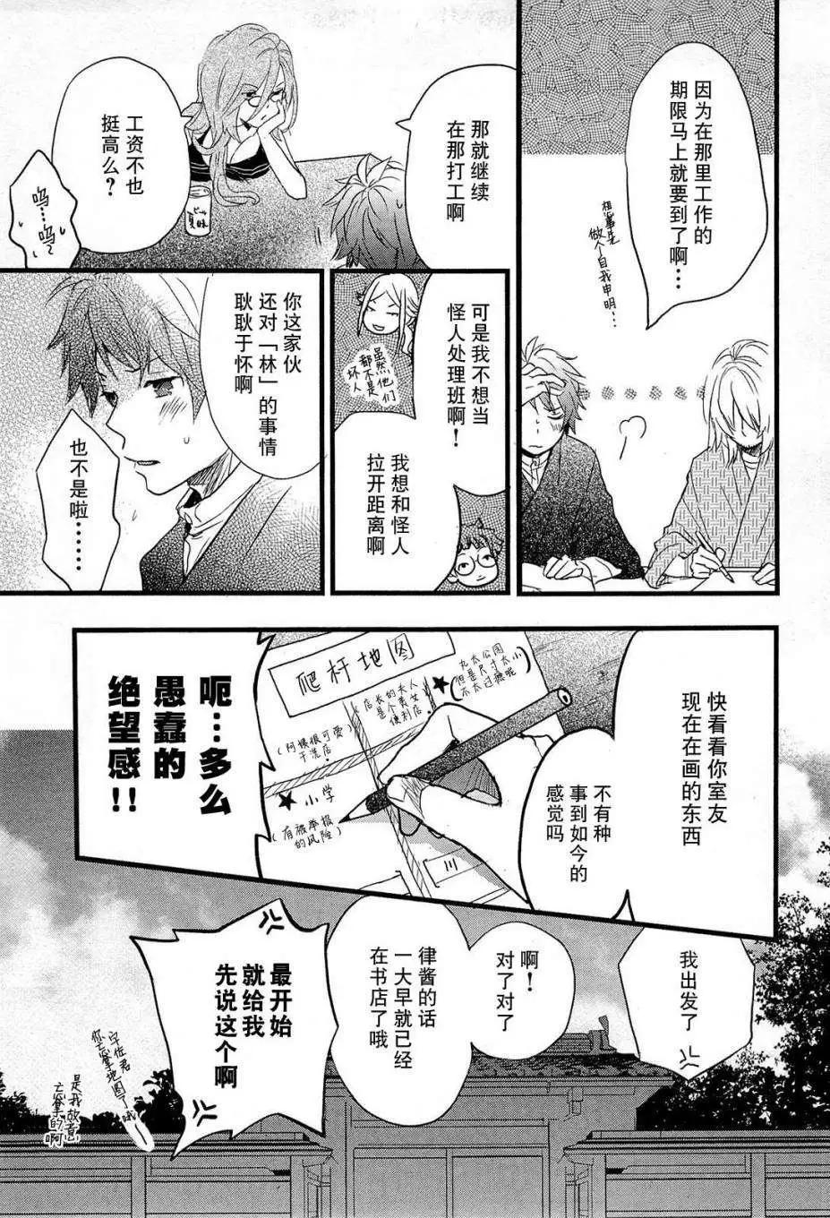第23回2