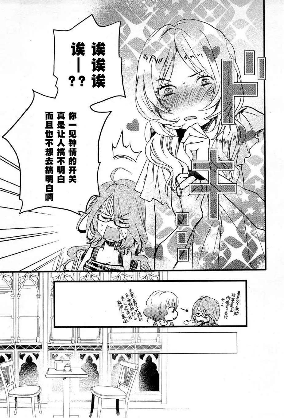 第23回20