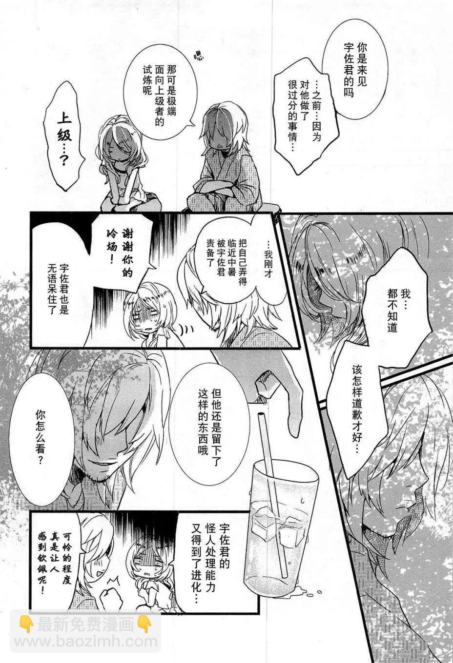 第23回9