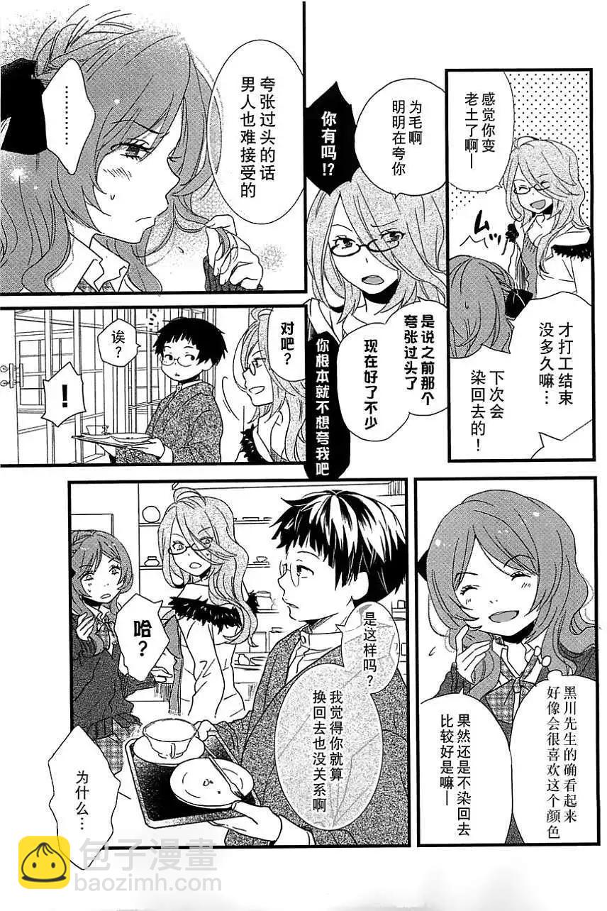 第46回10