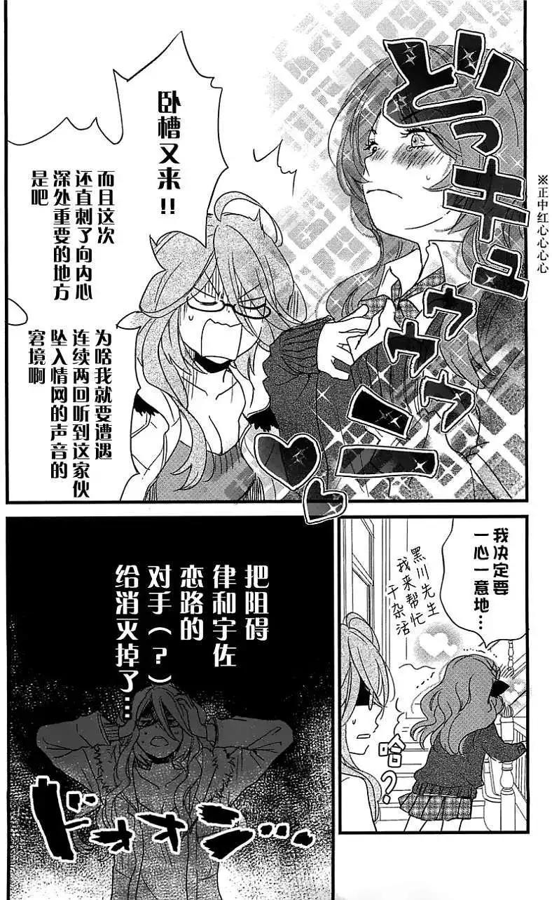 第46回12