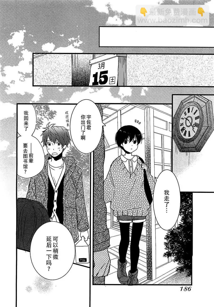 第46回13