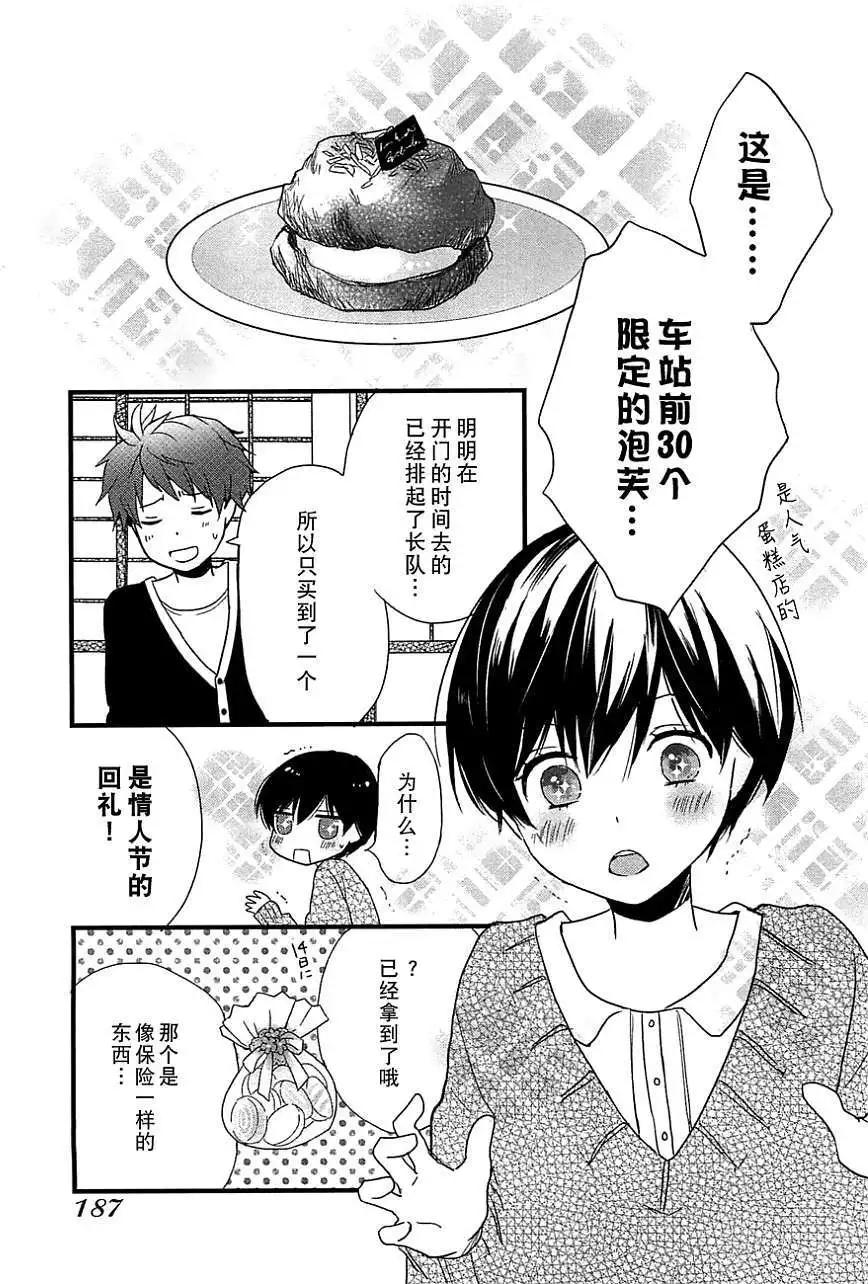 第46回14