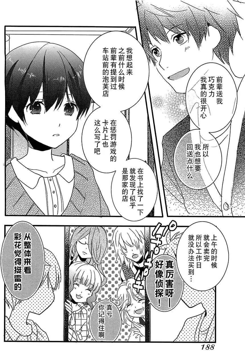 第46回15