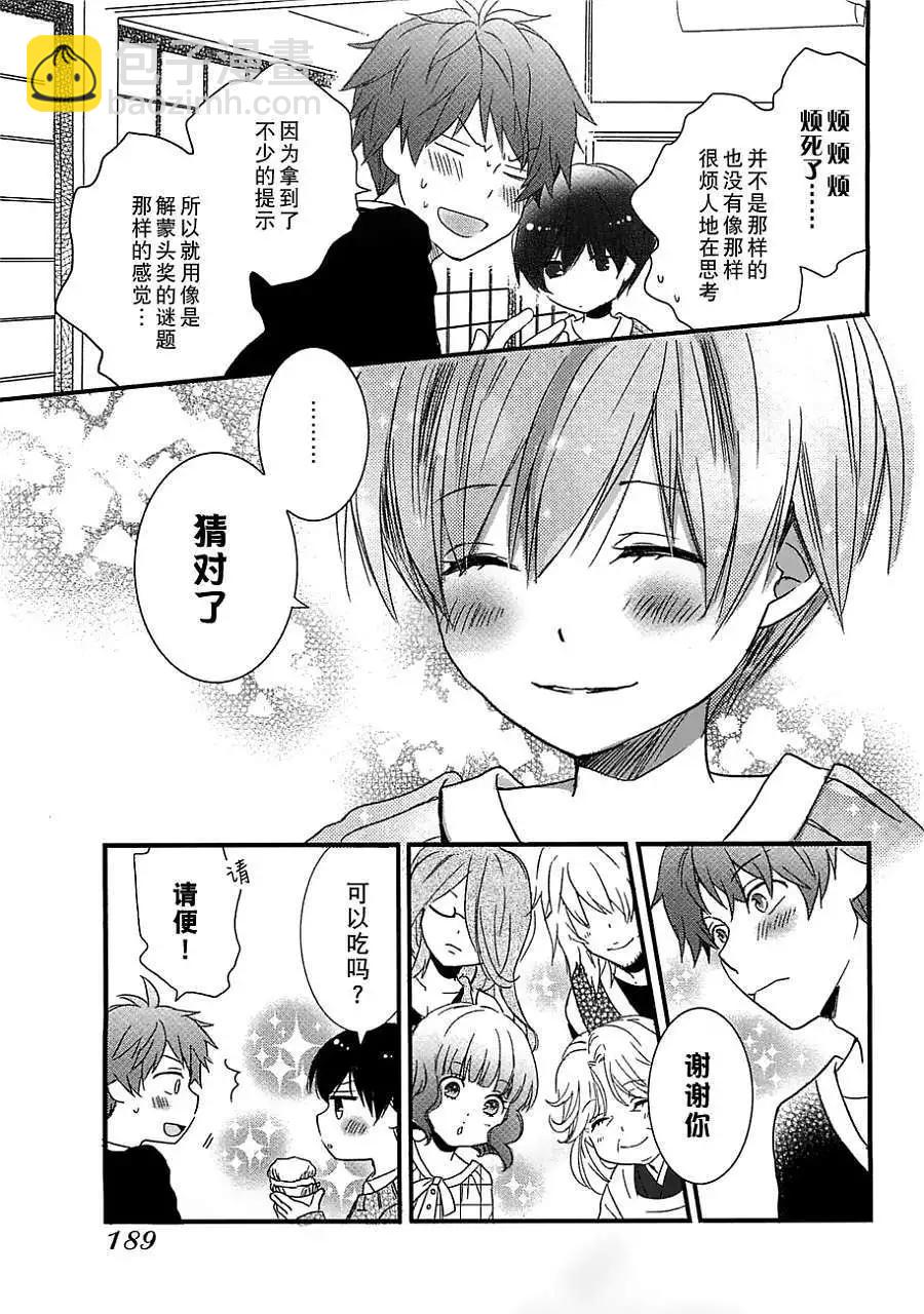 第46回16