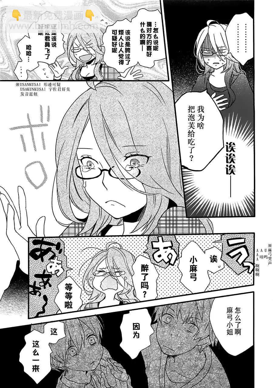 第46回18