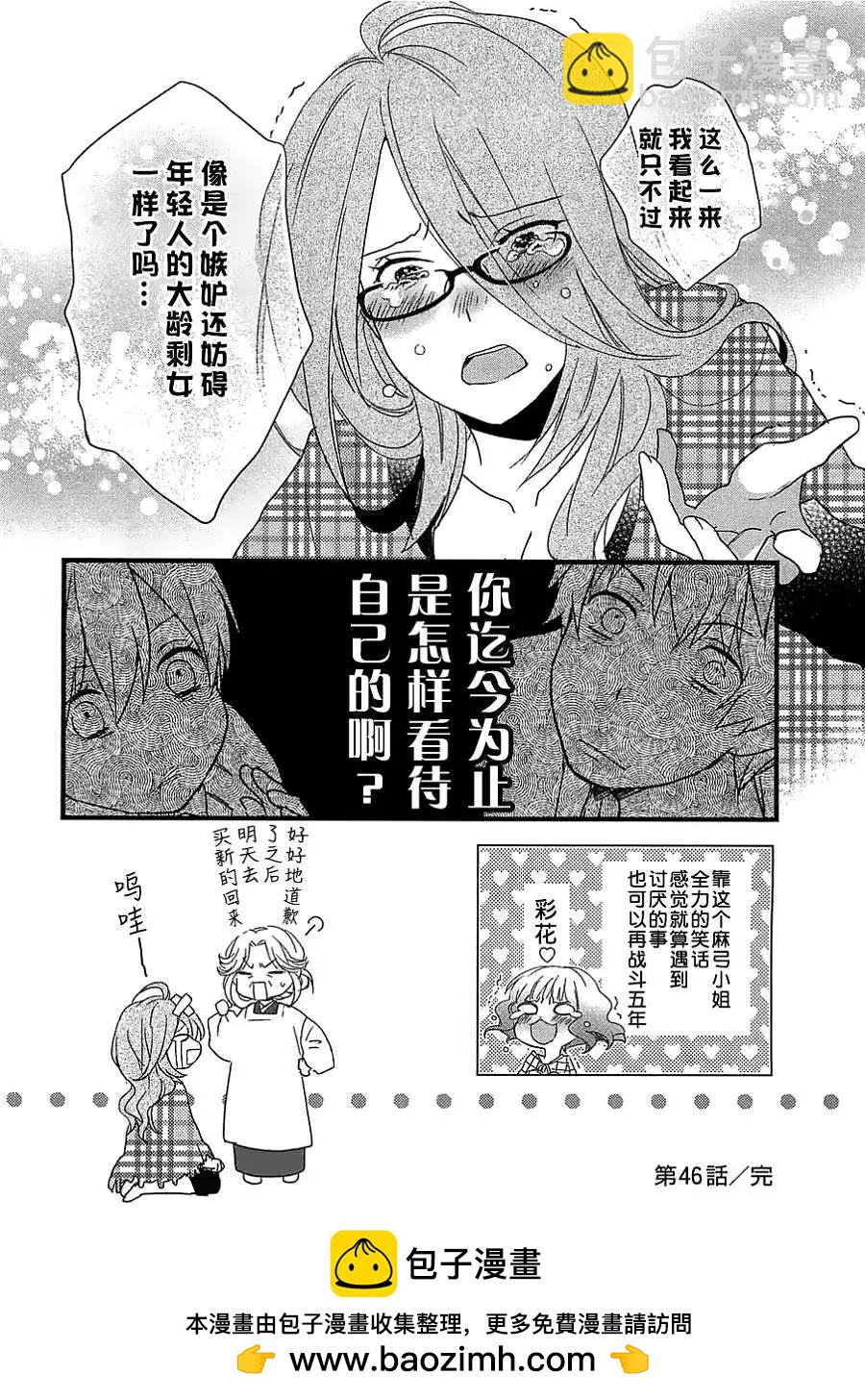 第46回19