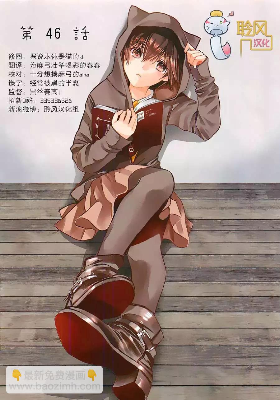 第46回2