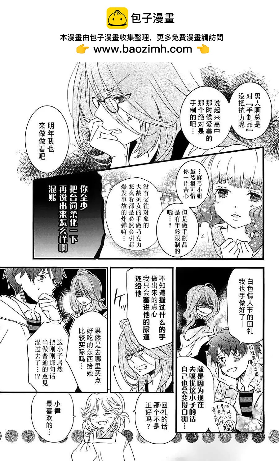 第46回4