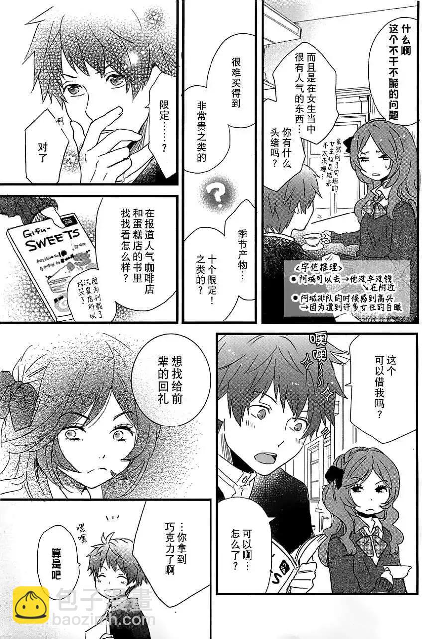 第46回6