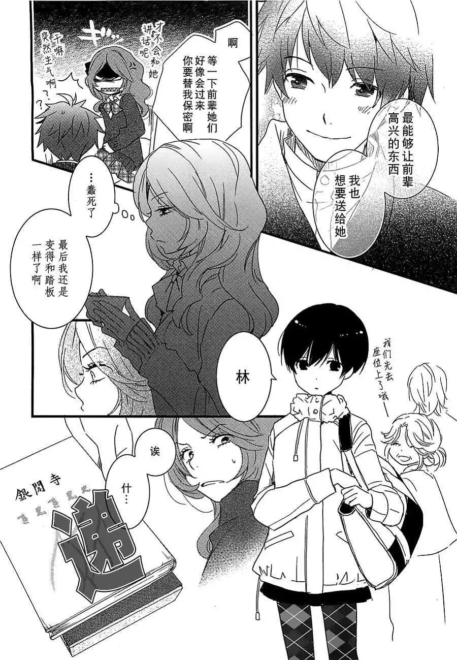 第46回7