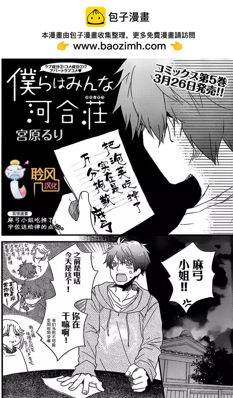 第47回1