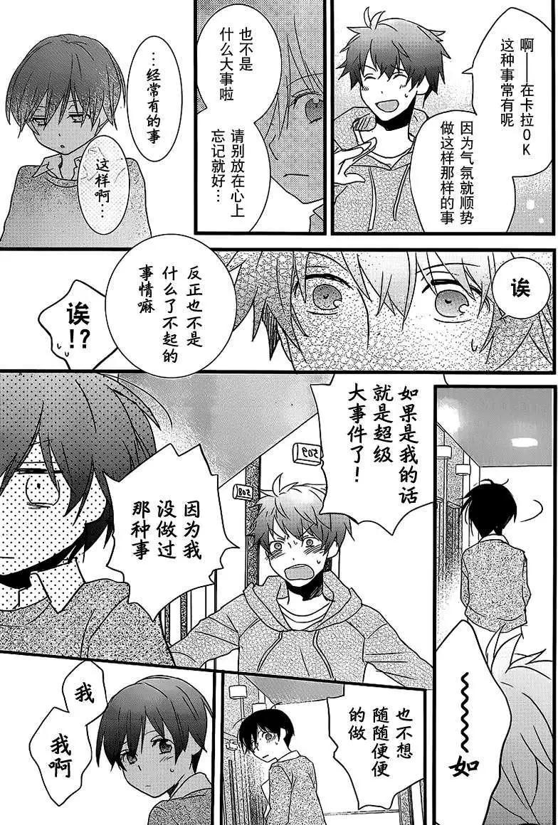 第47回14