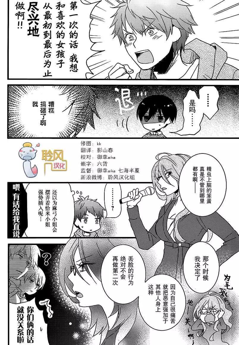 第47回15