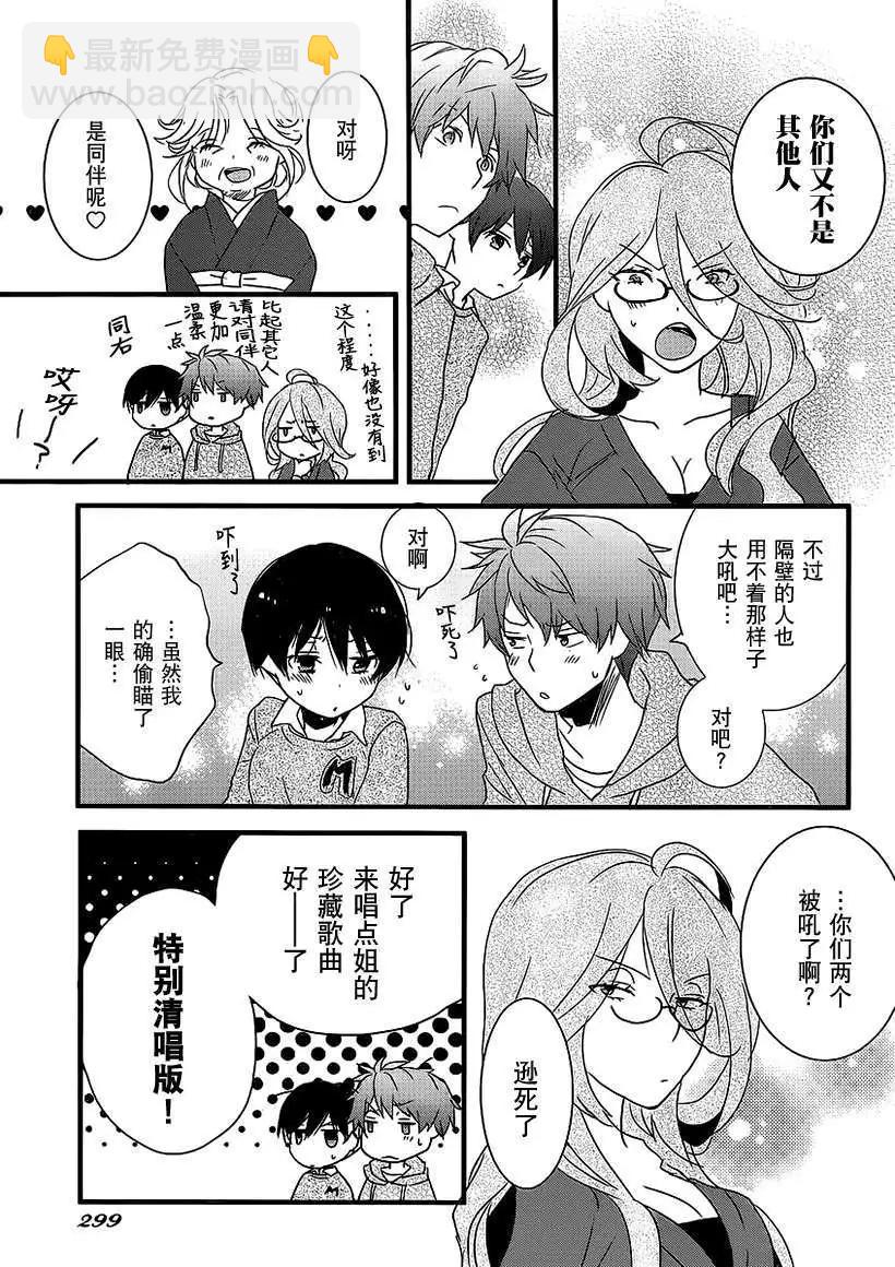 第47回16
