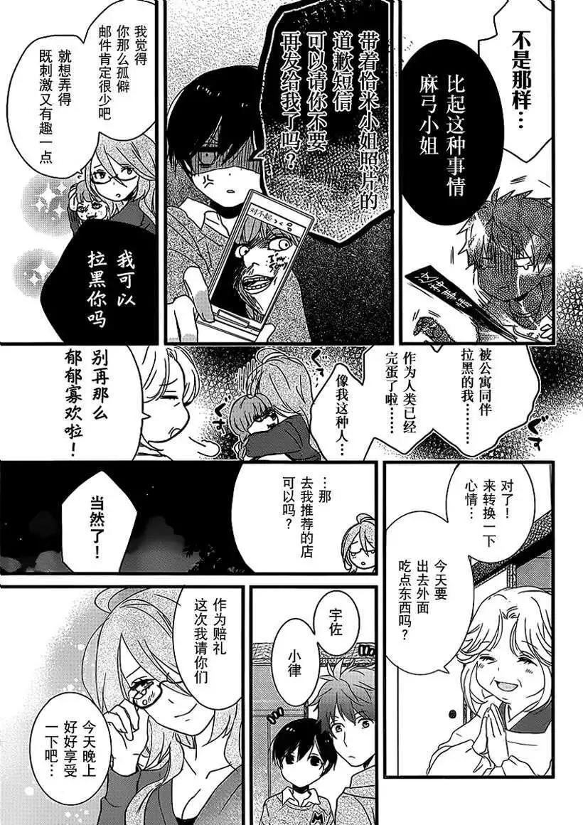 第47回4