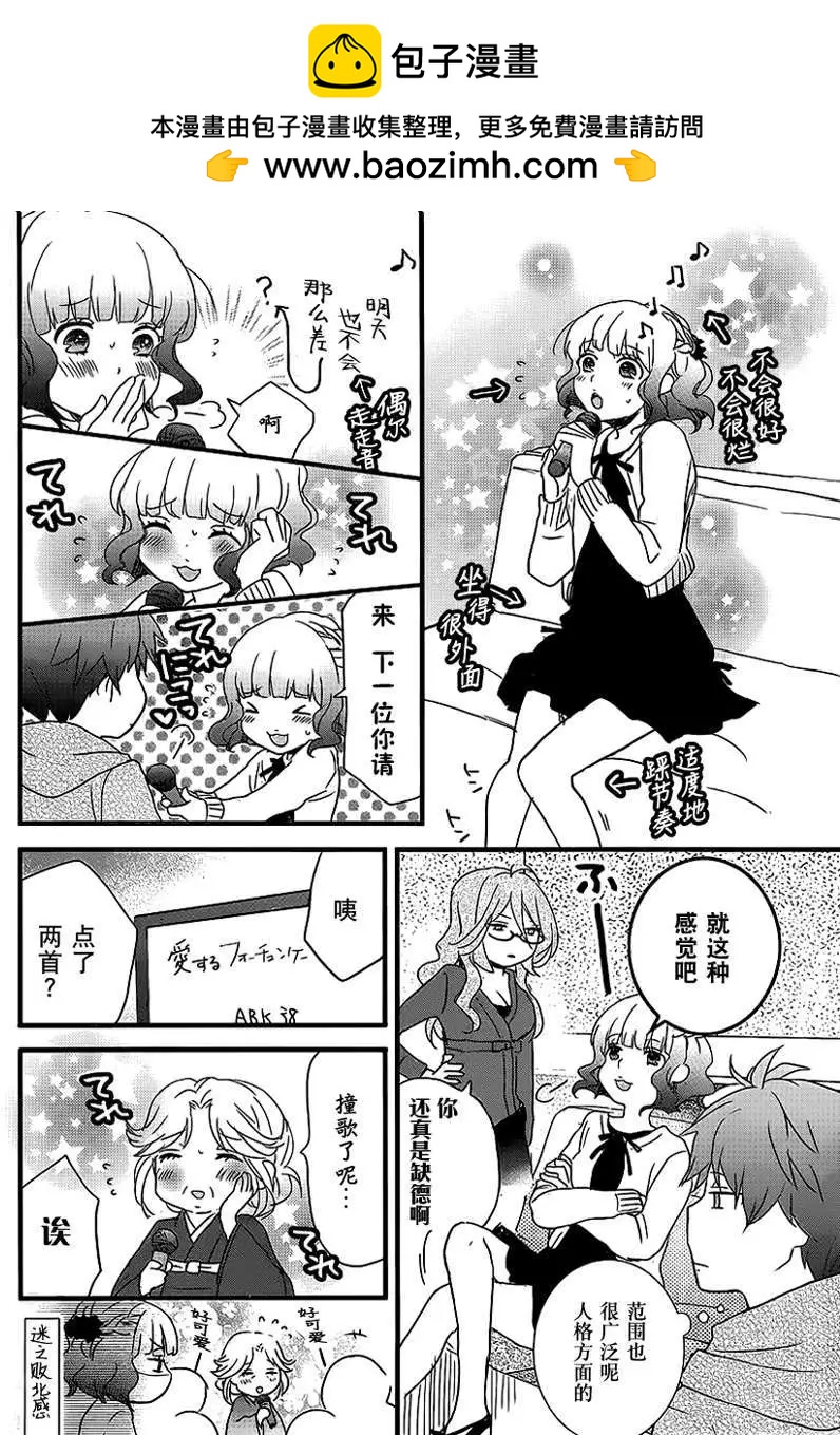 第47回7