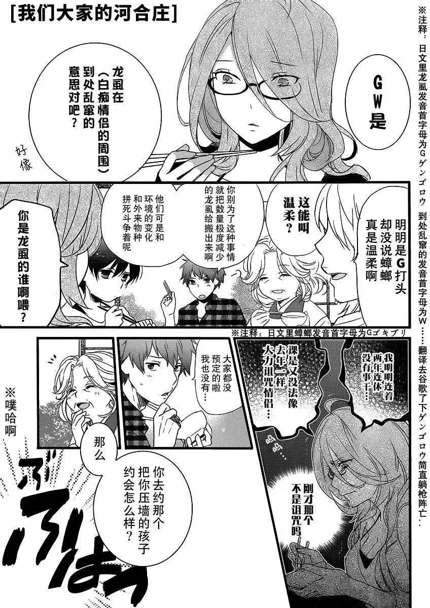 第52回0