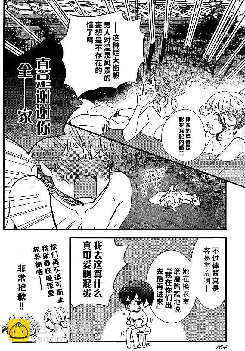 第52回13