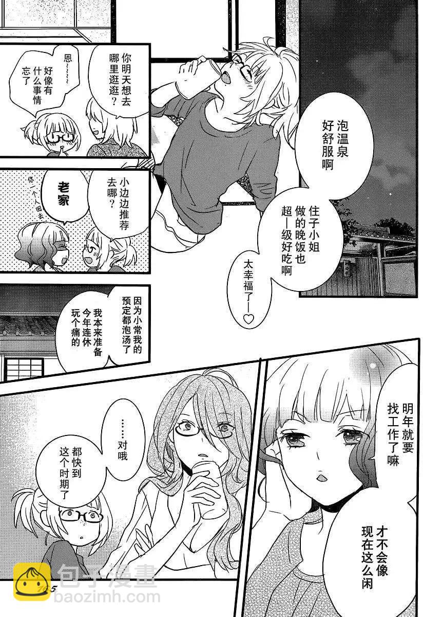 第52回14