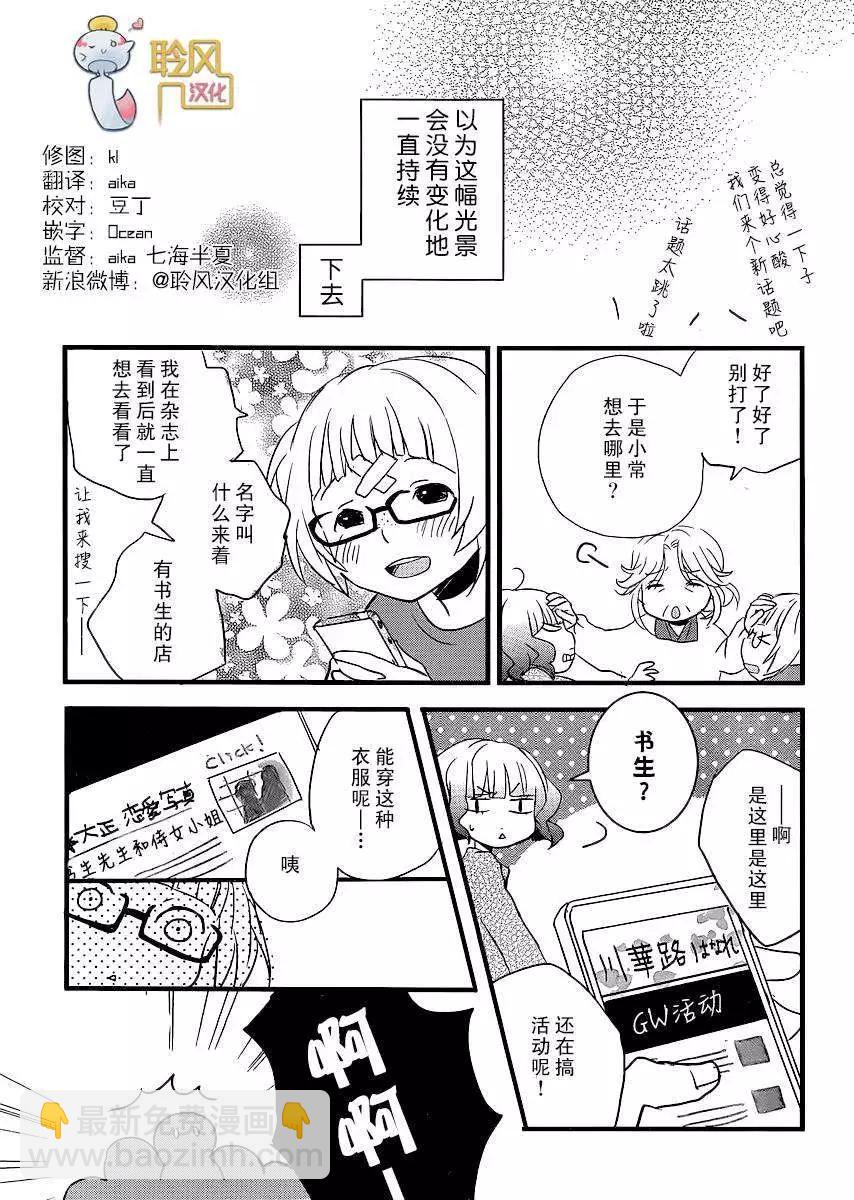 第52回18