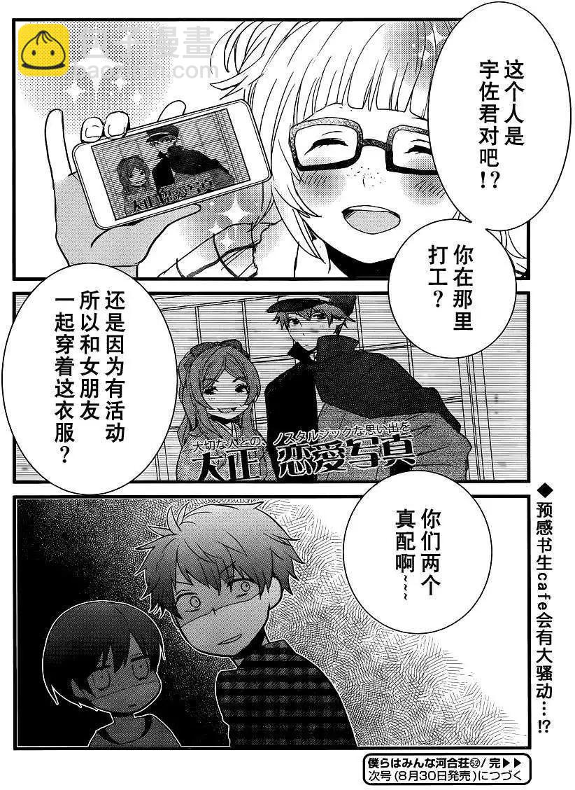 第52回19