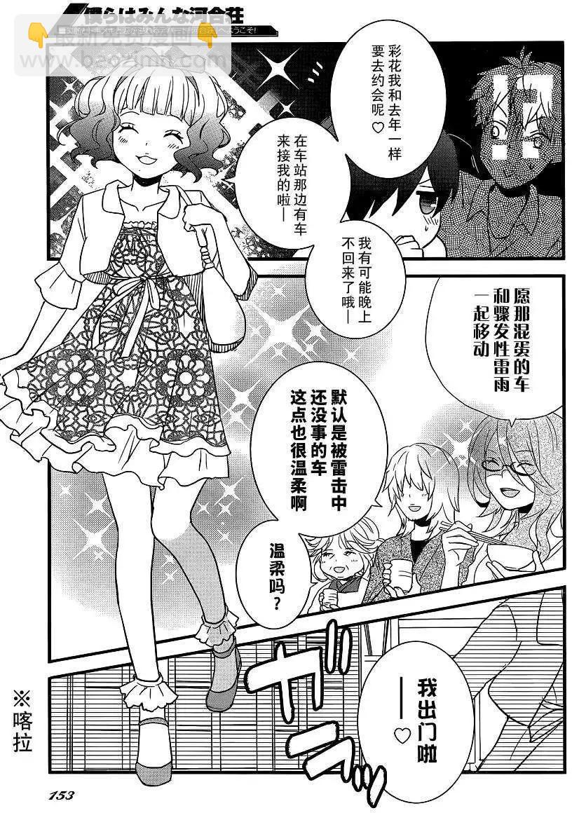 第52回2