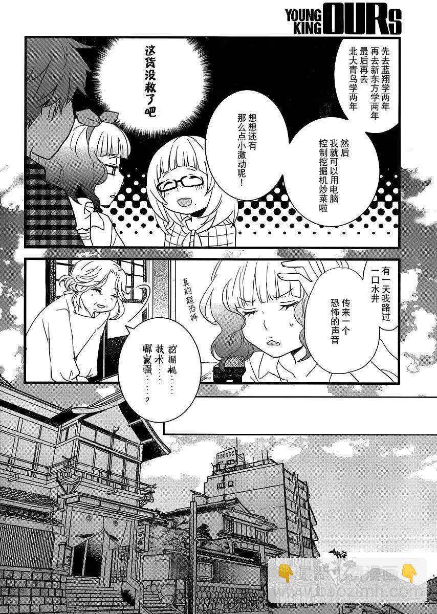第52回21