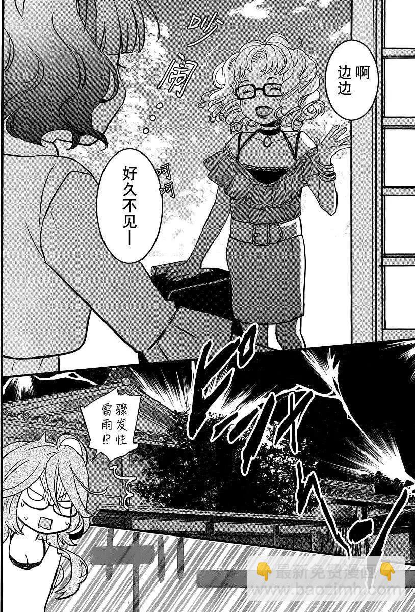 第52回3