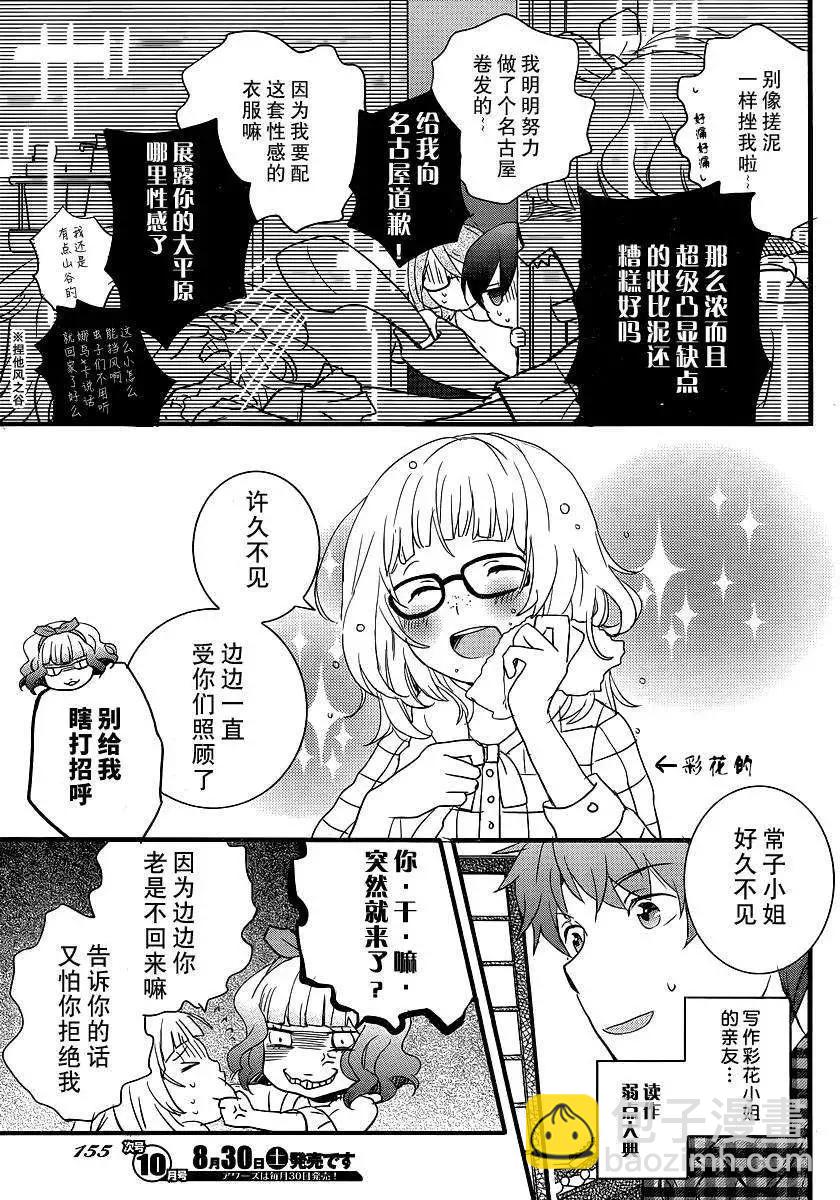 第52回4