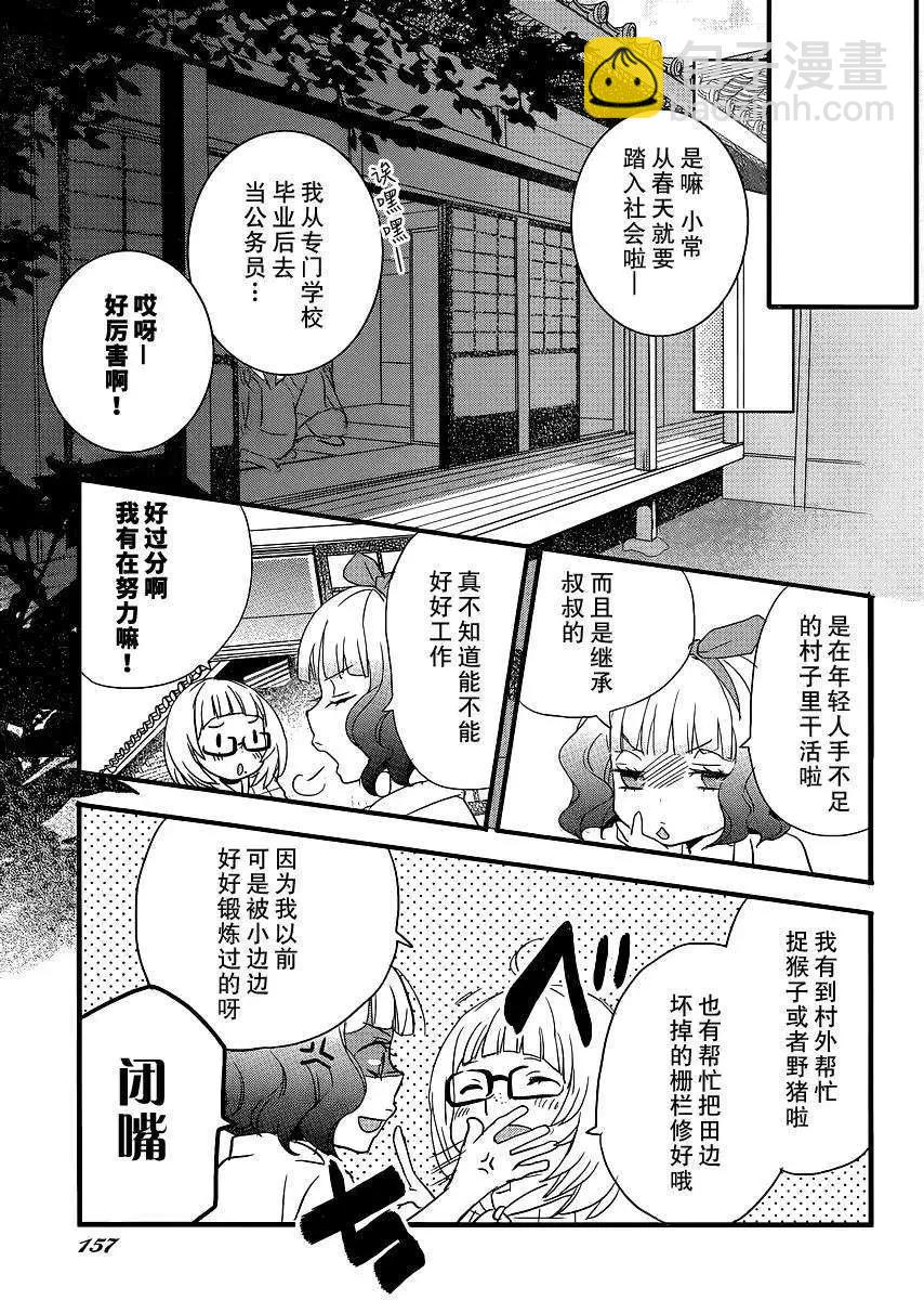 第52回6