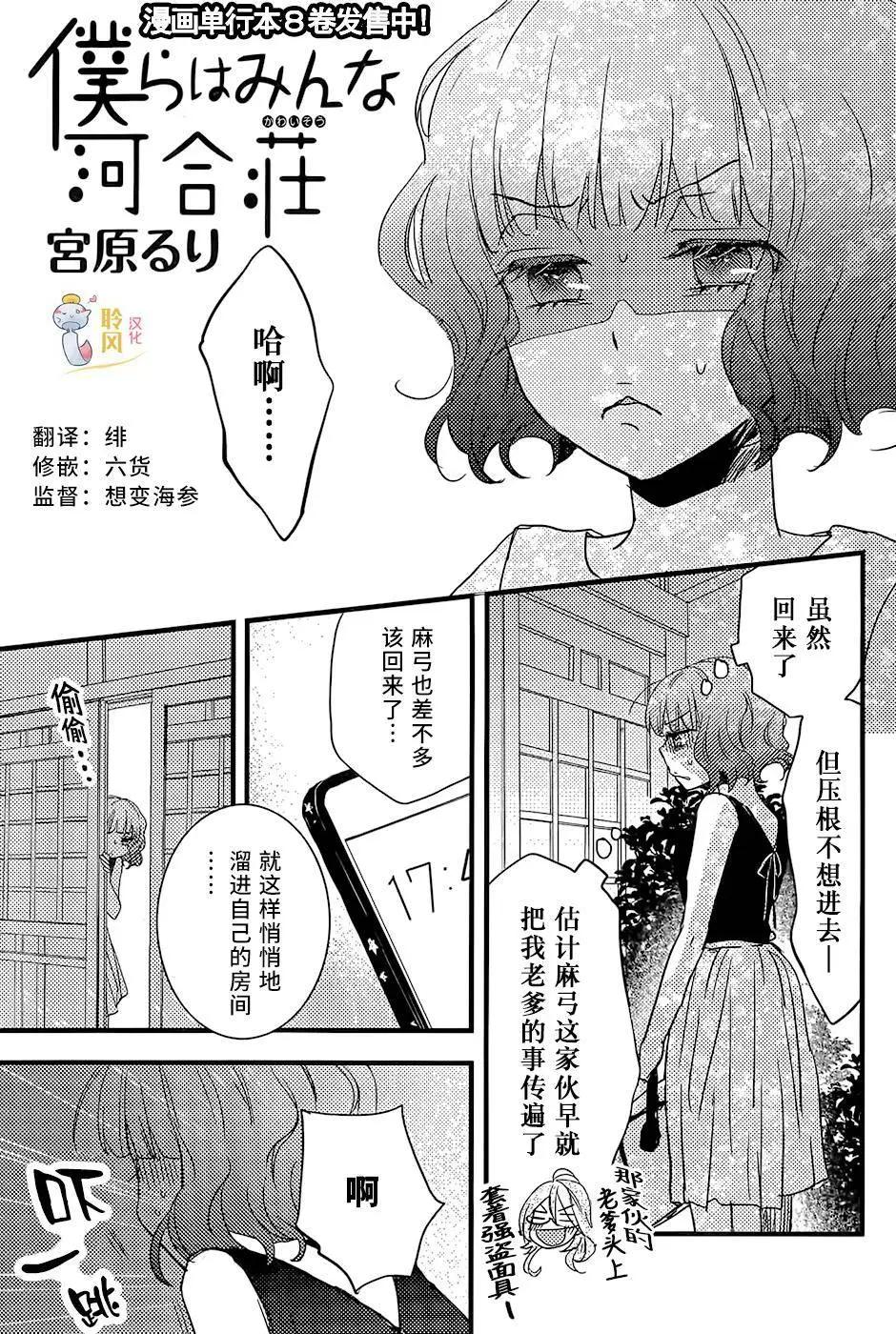 第73回0