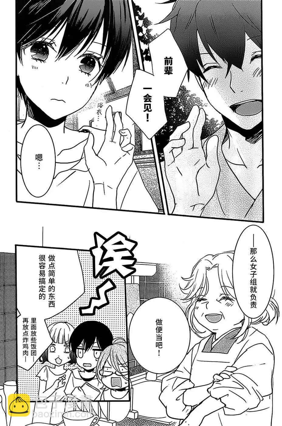 第73回13