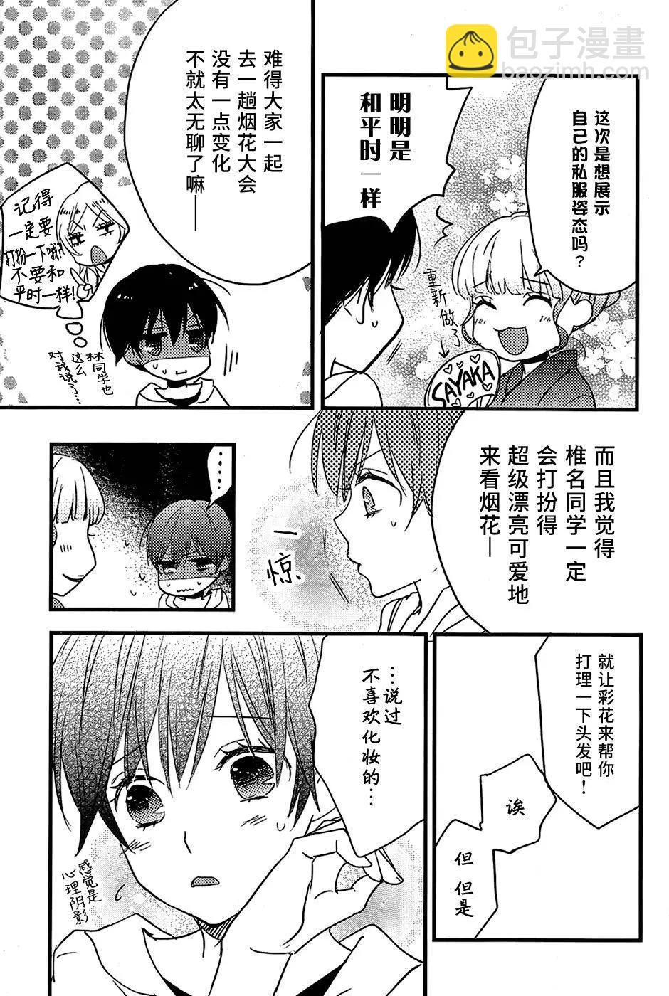 第73回18