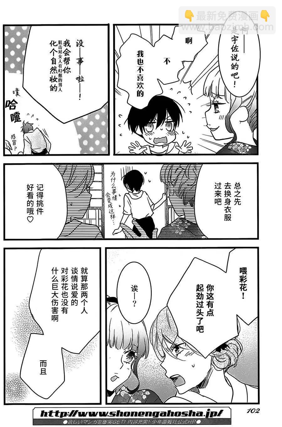第73回19