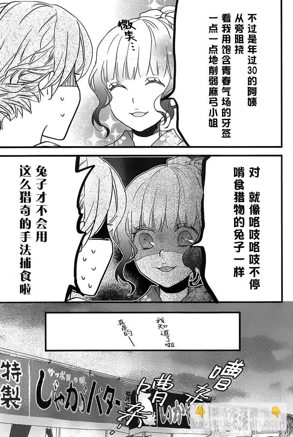 第73回20