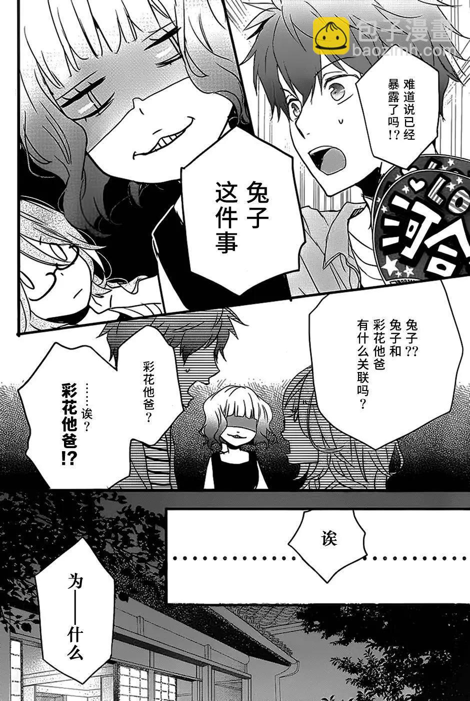 第73回5