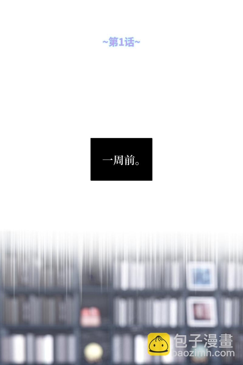 第1话11