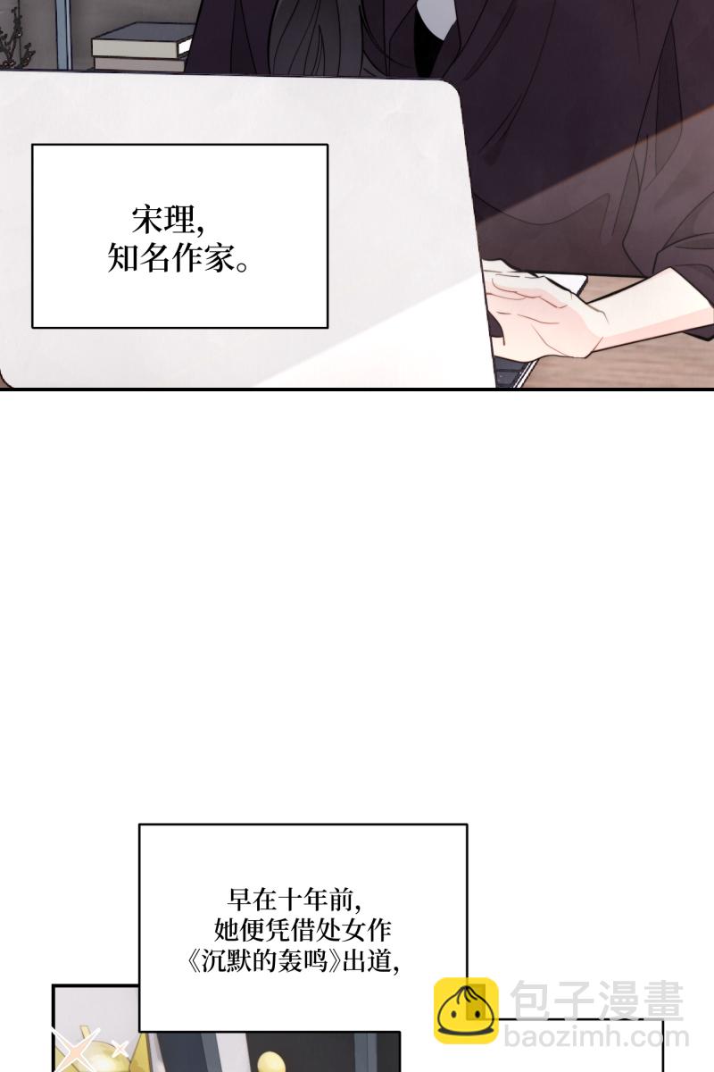 第1话14