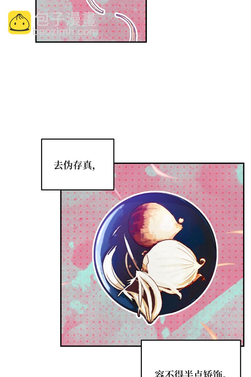 第1话2