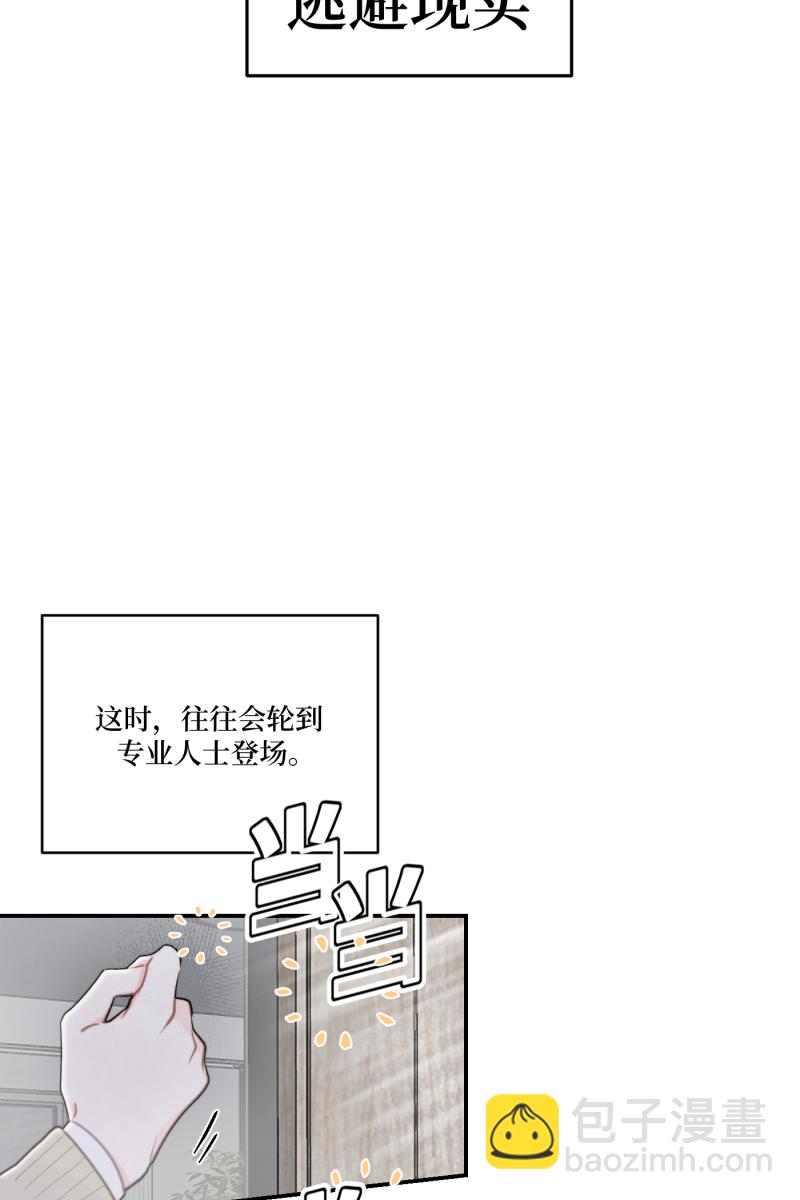 第1话22