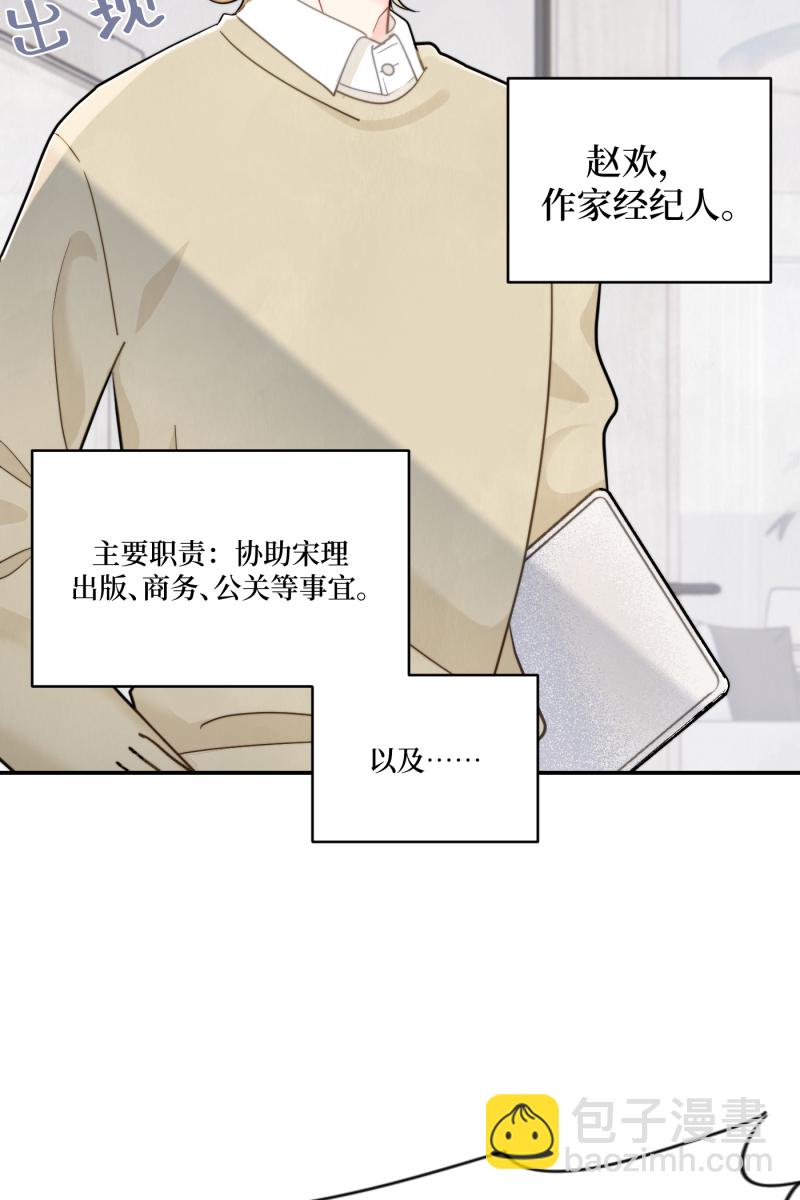 第1话24