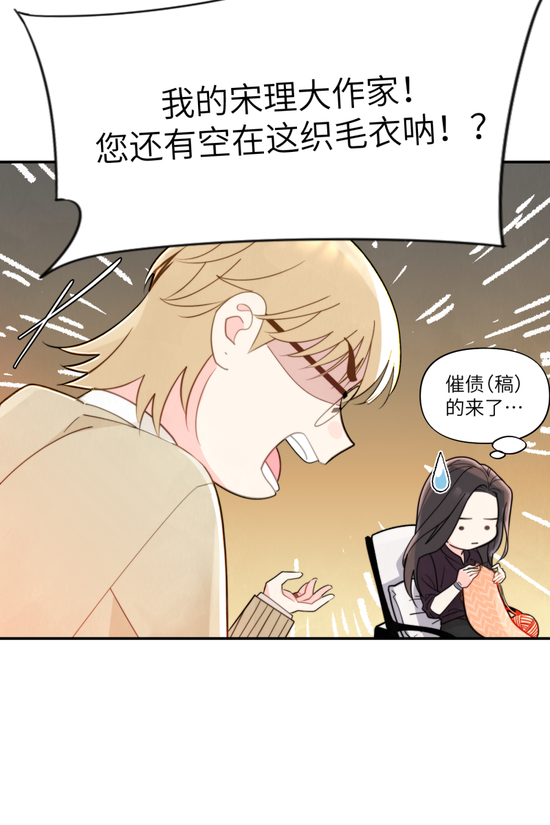 第1话25