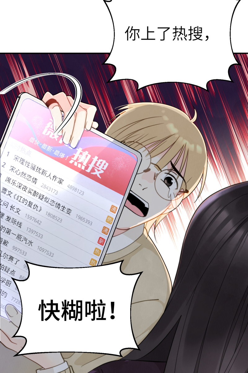 第1话28