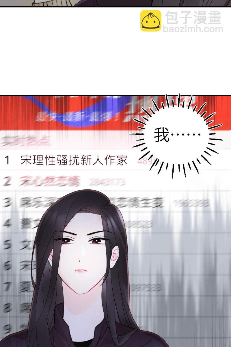 第1话29