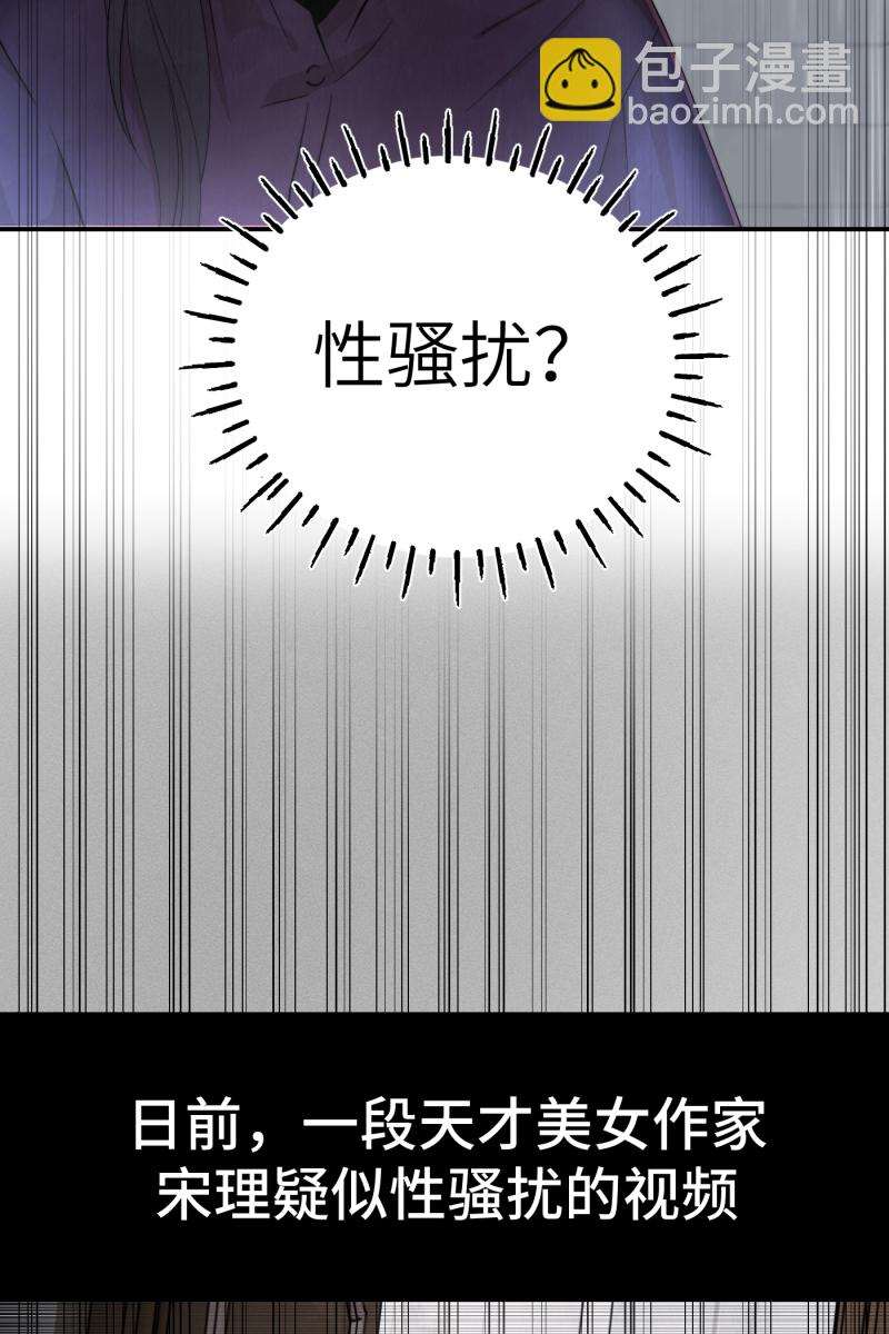 第1话30