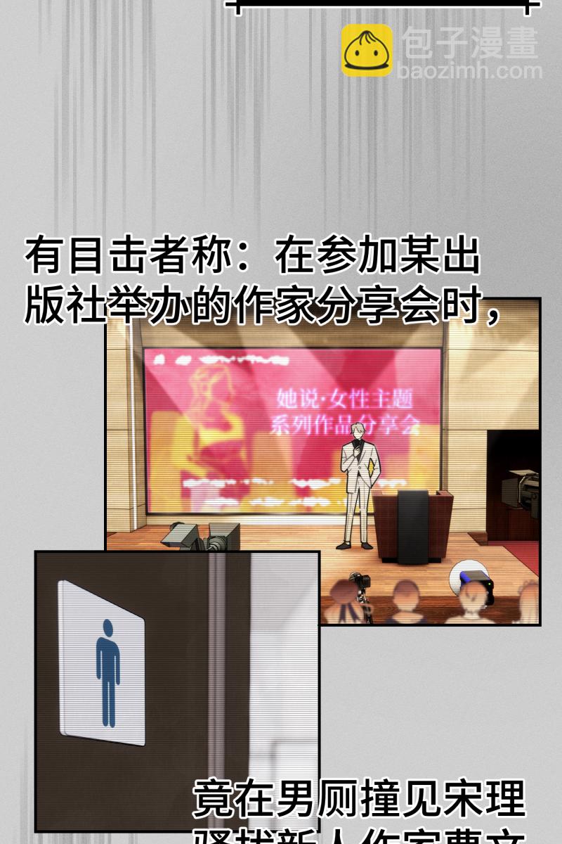 第1话32