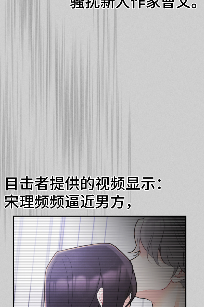 第1话33