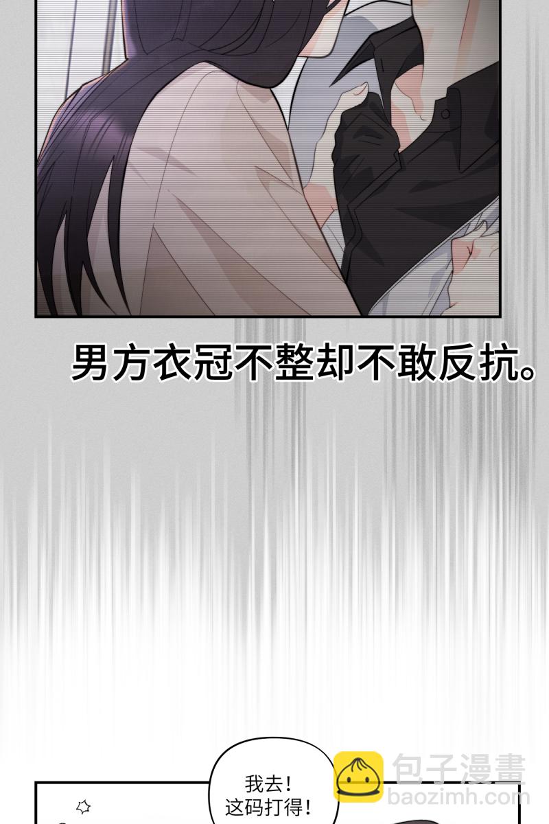 第1话34